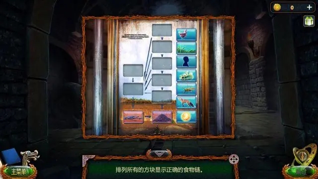 密室逃脱18狮子蛇如何排列3