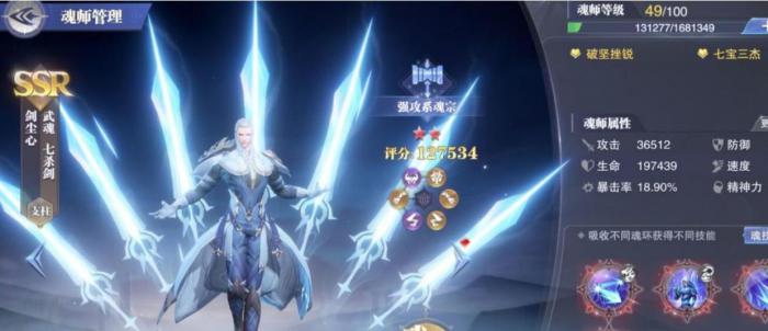 斗罗大陆如何建宗门_斗罗大陆各宗门分属哪些势力