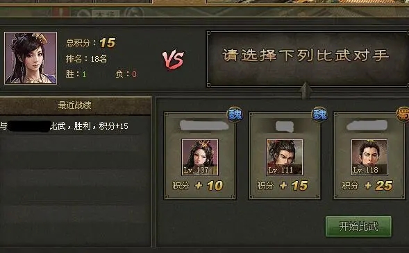 攻城掠地如何快速过的2亿经验1