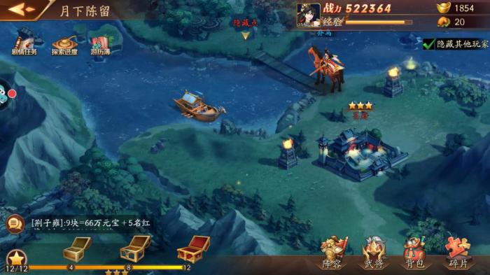 放开那三国3隐藏点孟获如何过_放开那三国3bug