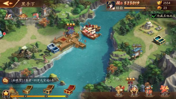 放开那三国3隐藏点孟获如何过3