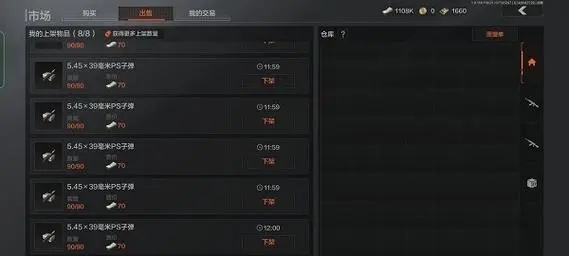 暗区突围俱乐部如何点单2