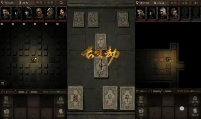 长生劫地狱律鬼镜要如何聚灵2