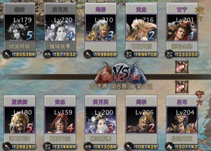 攻城掠地主将血量怎么加3