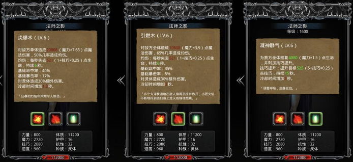 地下城堡2图12四颅堡垒怎么过_地下城堡2四颅壁垒