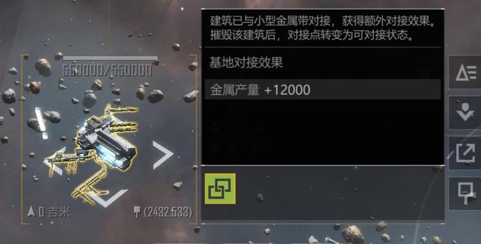 无尽的拉格朗日怎么支援2