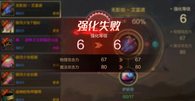 地下城与勇士怎么分解装备技能_地下城与勇士怎样分解装备