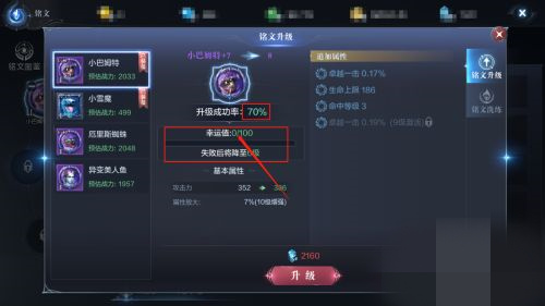 全民奇迹二怎么快速升级1