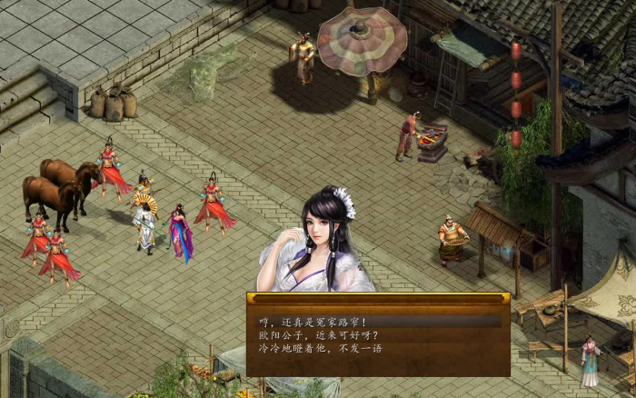 金庸群侠传5机关术怎么学1