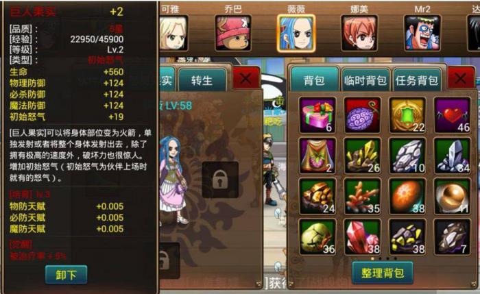 热血奇航时装怎么得到3