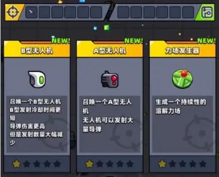 弹壳特攻队装扮怎么获得2