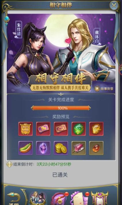 斗罗大陆如何获取武魂真身2