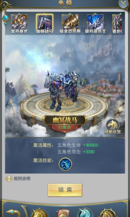 斗罗大陆如何获取武魂真身3