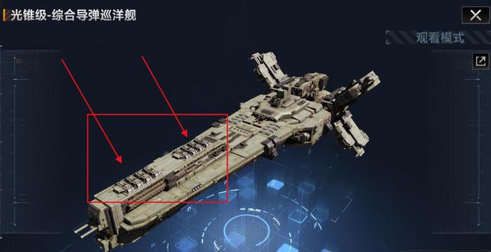 无尽的拉格朗日大矛怎么改装1