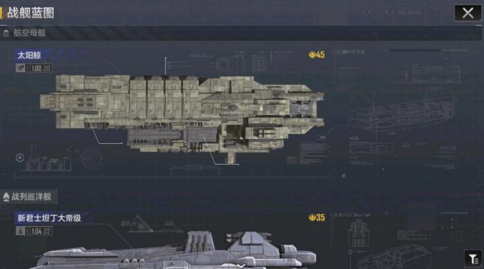 无尽的拉格朗日怎么升级建造队列_无尽的拉格朗日官网
