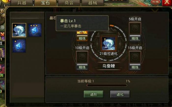 攻城掠地战车派遣玩法怎么玩_攻城掠地战车技能是什么