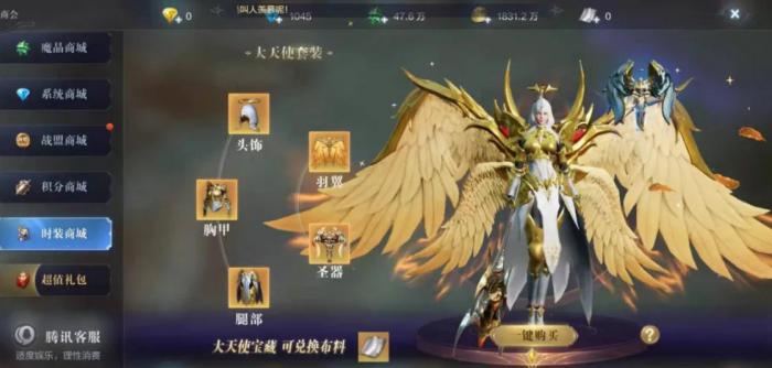 全民奇迹2召唤师精灵组合怎么玩2