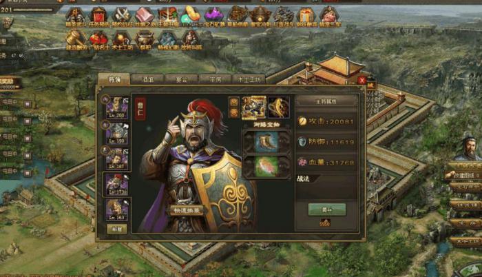 攻城掠地2怎么打败曹仁2