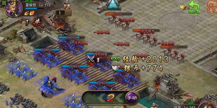 攻城掠地2怎么打败曹仁3