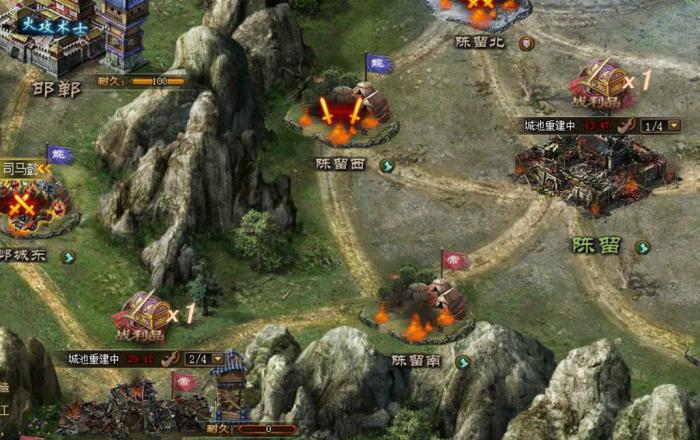 攻城掠地40级宝石怎么进阶1