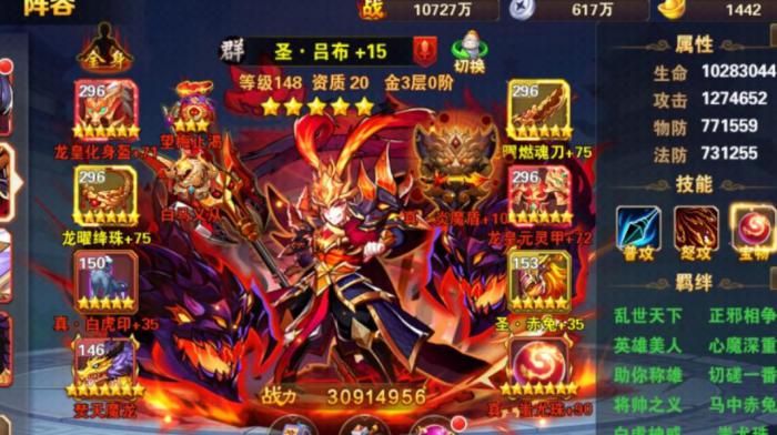 放开那三国3如何提高攻速_放开那三国3刷图阵容