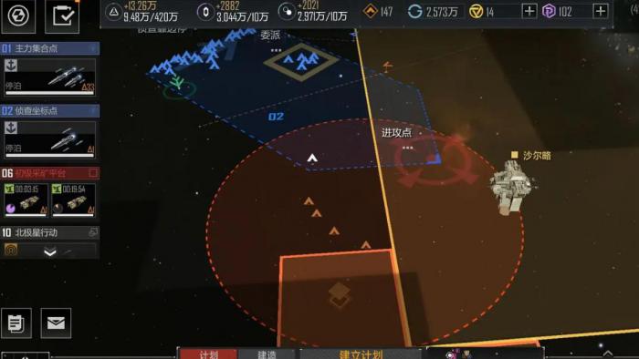 无尽的拉格朗日怎么寻找矿1