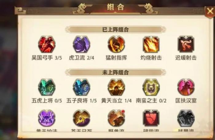 少年三国志零战前召唤篇怎么过_少年三国志零战前布阵攻略