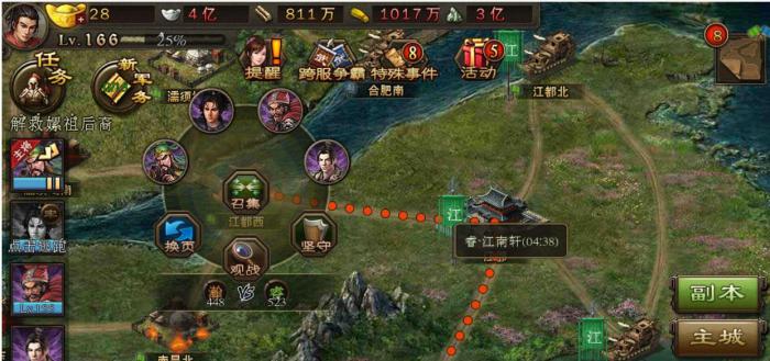 攻城掠地怎么封地搞_攻城掠地怎么开封地