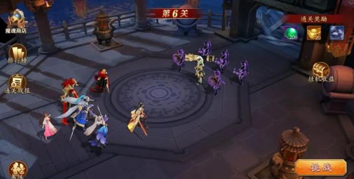 放开那三国3魔魂塔怎么过_放开那三国3血魔之塔