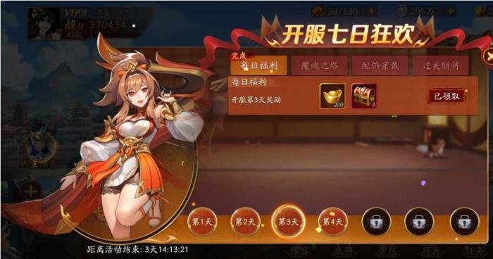 放开那三国3魔魂塔怎么过2