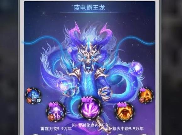 斗罗大陆雷电霸王龙怎么合成2