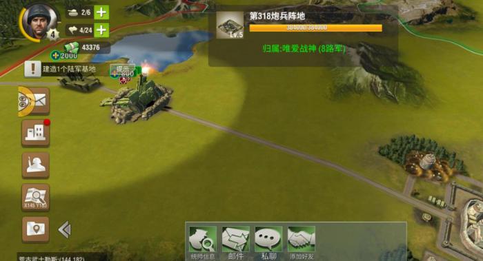 二战风云2怎么加榴弹炮射程1