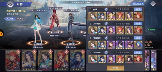 斗罗大陆魂师对决如何加好友1