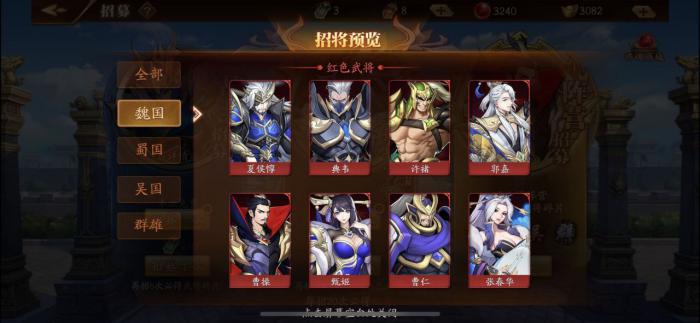 放开那三国3如何获得极限张辽1