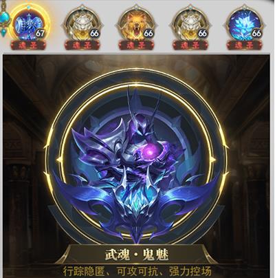 斗罗大陆如何掉落两星魂核2