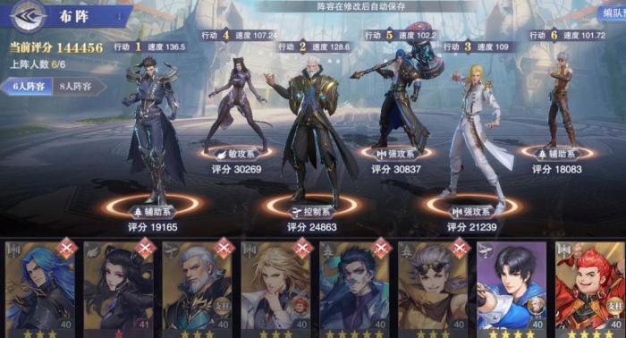 斗罗大陆阿银武魂如何3