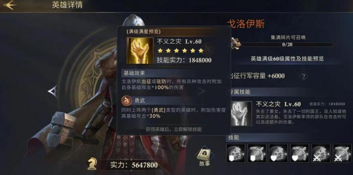 阿瓦隆之王如何暴兵2