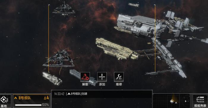 无尽的拉格朗日七级城在哪里2