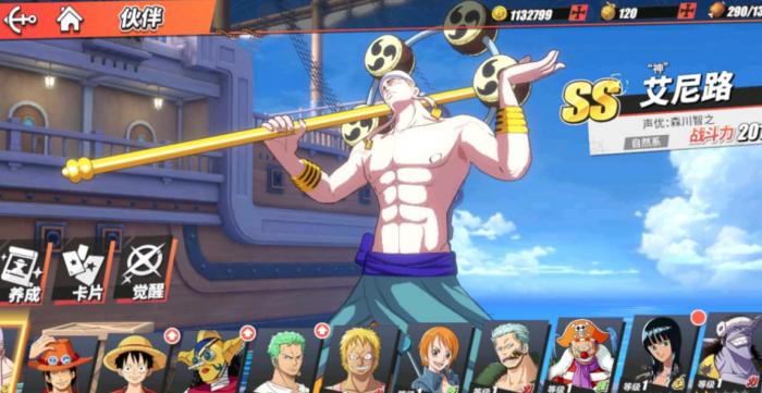 航海王热血航线怎么探索谢尔兹镇1