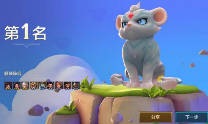 金铲铲稳定前三阵容怎么玩3