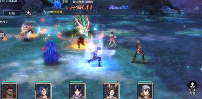 斗罗大陆怎么打排位赛1