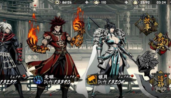 影之刃3陨铁在哪好出1