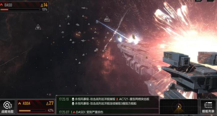 无尽的拉格朗日舰船升级攻略是什么_无尽的拉格朗日舰船模块图鉴最新版