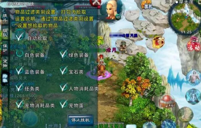 忘仙等级封印能做什么_忘仙升级攻略