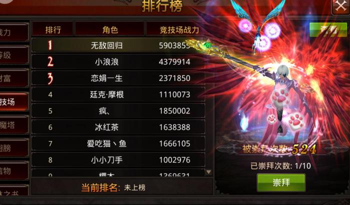 全民奇迹的魔晶怎么获得1