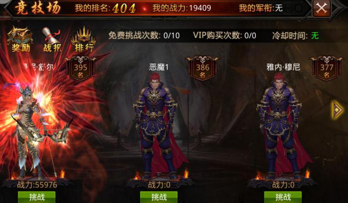 全民奇迹的魔晶怎么获得3