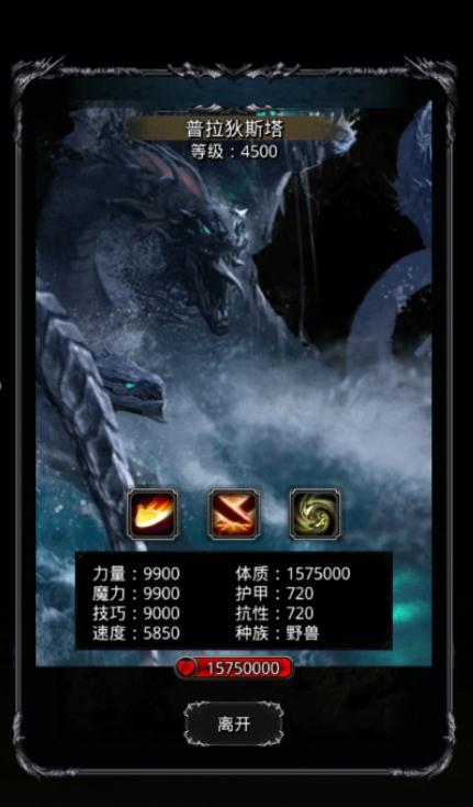 地下城堡2图14毁灭法师攻略是什么3