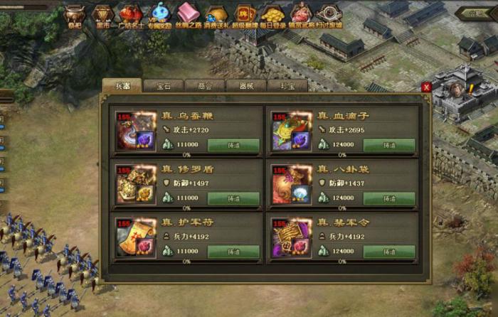 攻城掠地如何充点卷1