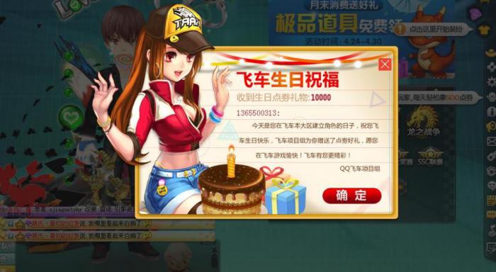 qq飞车在哪里练车最好_qq飞车咋练细节和路线