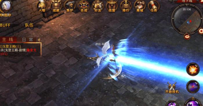 全民奇迹2各职业技能详解是什么_全民奇迹2新职业